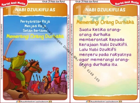 Download Kartu Kuartet Printable Kisah 25 Nabi dan Rasul, Nabi Dzulkifli Memerangi Orang Durhaka (57)