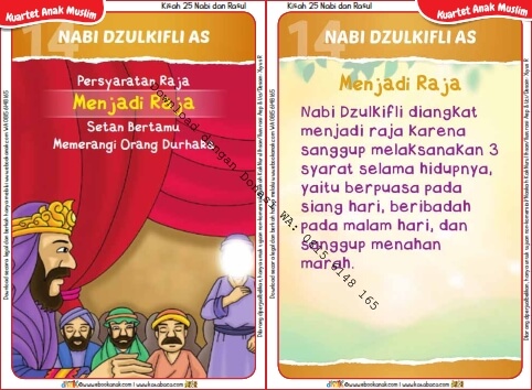 Download Kartu Kuartet Printable Kisah 25 Nabi dan Rasul, Nabi Dzulkifli Menjadi Raja (55)