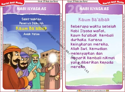 Download Kartu Kuartet Printable Kisah 25 Nabi dan Rasul, Nabi Ilyasa dan kaum Ba'albak (80)