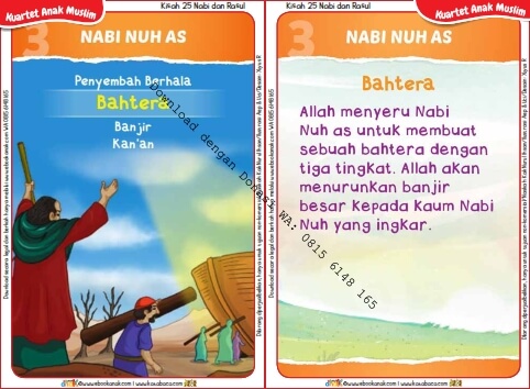 Download Kartu Kuartet Printable Kisah 25 Nabi dan Rasul, Nabi Nuh dan Bahtera (11)