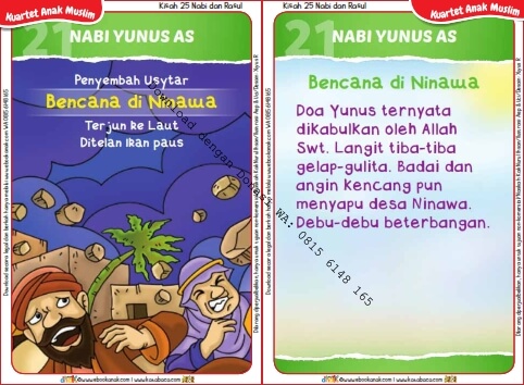 Download Kartu Kuartet Printable Kisah 25 Nabi dan Rasul, Nabi Yunus dan Bencana di Ninawa (83)