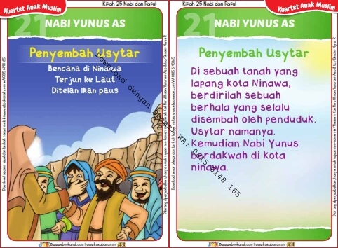 Download Kartu Kuartet Printable Kisah 25 Nabi dan Rasul, Nabi Yunus dan Penyembah Usytar (82)