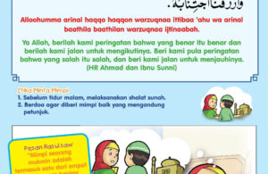 Ebook 101 Doa Anak Saleh, Doa Minta Mimpi (4)