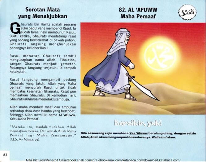 Ebook 99 Asmaul Husna for Kids, Al 'Afuww, Sorotan Mata yang Menakjubkan (84)
