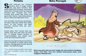 Ebook 99 Asmaul Husna for Kids, Al Maani', Muazin Pertama (92)