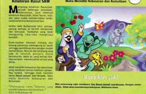 Ebook 99 Asmaul Husna for Kids, Dzuul Jalaali Wal Ikroom, Keajaiban Menjelang Kelahiran Rasul Saw (87)