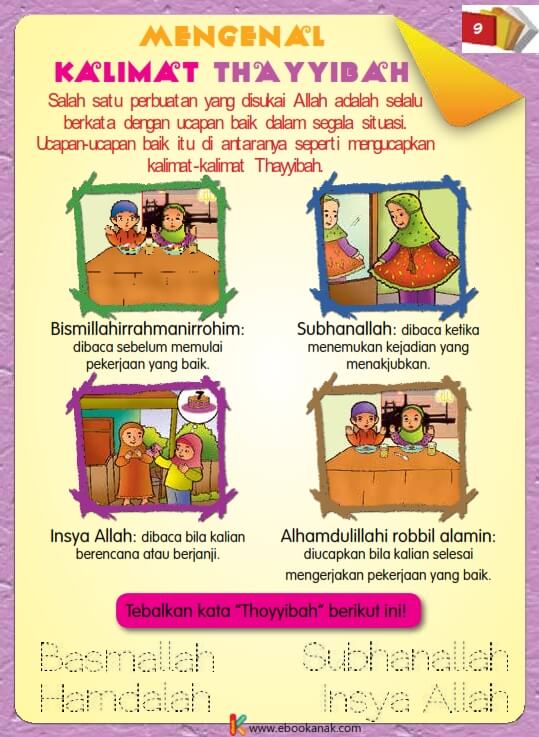 Ebook Buku Pintar Anak Shaleh Mengenal Kalimat  Thayyibah  