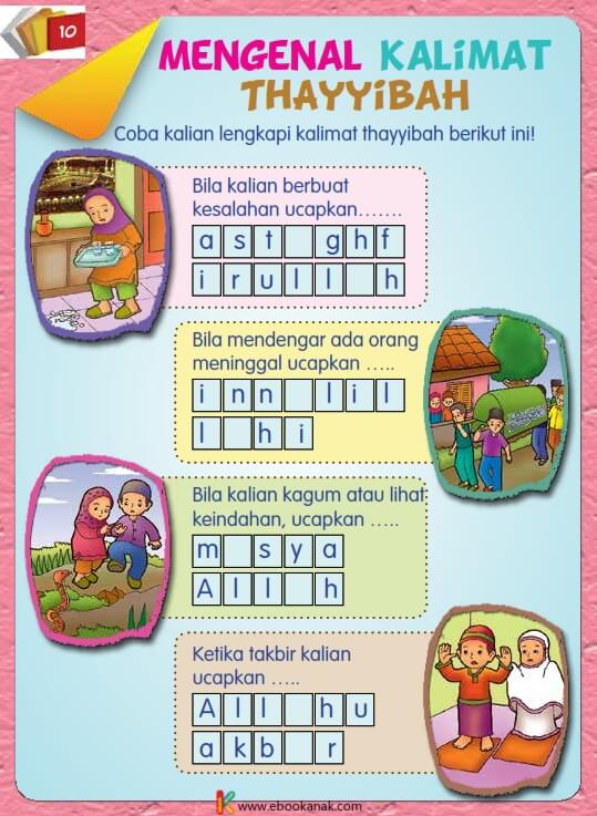 Ebook Buku Pintar Anak Shaleh, Mengenal Kalimat Thayyibah (12)