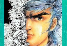 Free Download Komik Tiger Wong Versi Indonesia