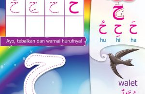 Ebook Mengenal Huruf Hijaiyah Ha (9)