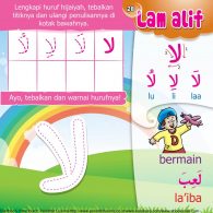 Ebook Mengenal Huruf Hijaiyah Lam Alif (31) | Ebook Anak - Ebook Anak