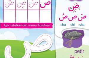 Ebook Mengenal Huruf Hijaiyah Shad (17)