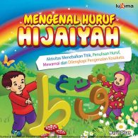 Ebook Mengenal Huruf Hijaiyah, cover (1)