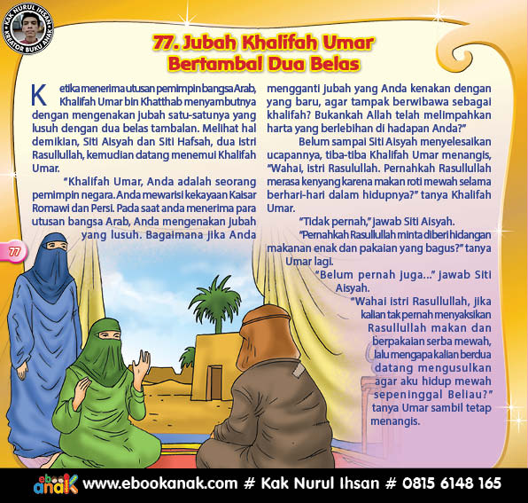 Jubah Khalifah Umar bin Khattab dengan 12 Tambalan (77)