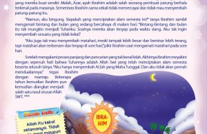 Juz amma for kids, Siapakah Tuhanku (12)