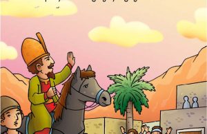 Kisah Ashabul Kahfi2 Raja yang Bijaksana