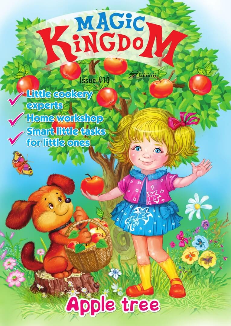 Majalah Anak Digital Magic Kingdom, Apple Tree