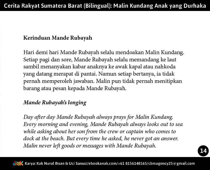 Mande Rubayah Sangat Merindukan Malin Kundang2