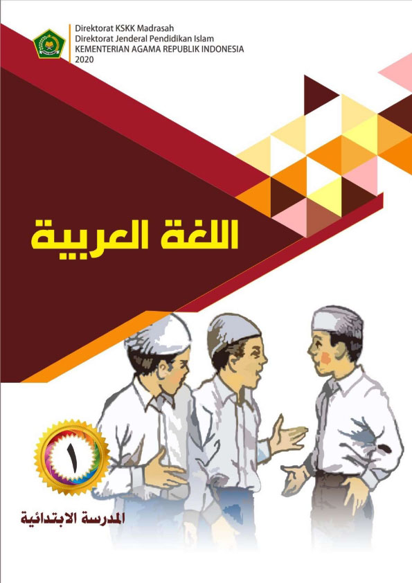 SD-MI-Kelas-1-Buku-Siswa-Bahasa-Arab-Kementerian-Agama-RI-2020