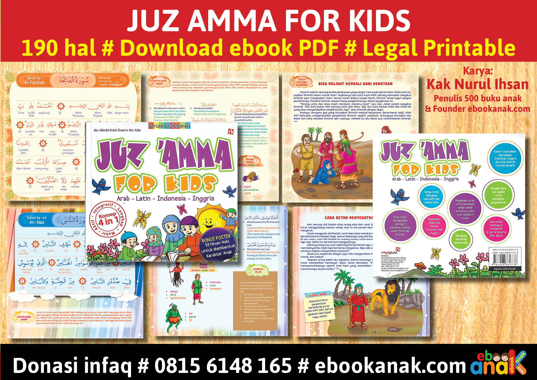 baner ebook juz amma for kids