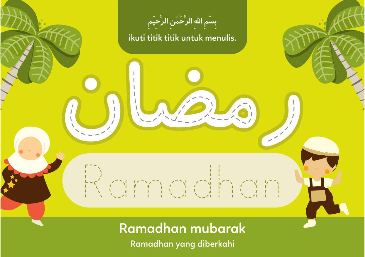 lembar aktivitas ramadhan, ramadhan mubarak
